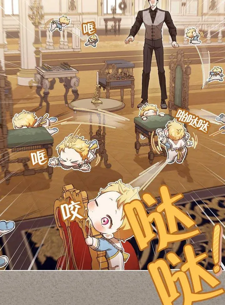 第04话 第11页