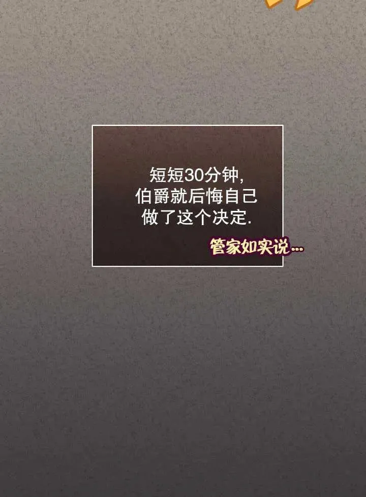 第04话 第12页