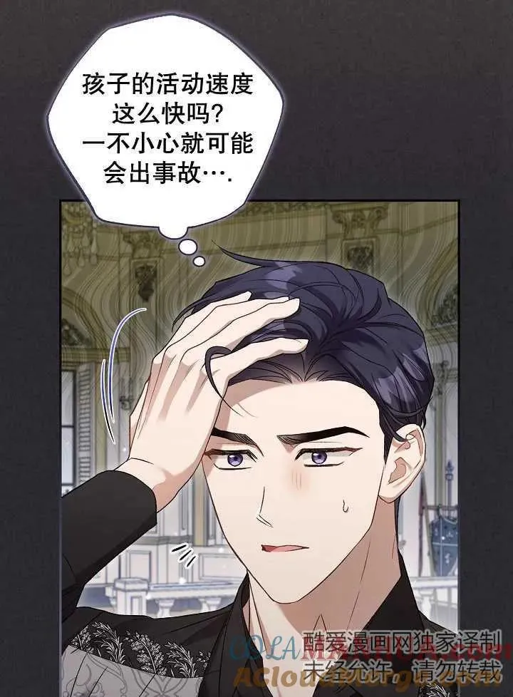 第04话 第13页