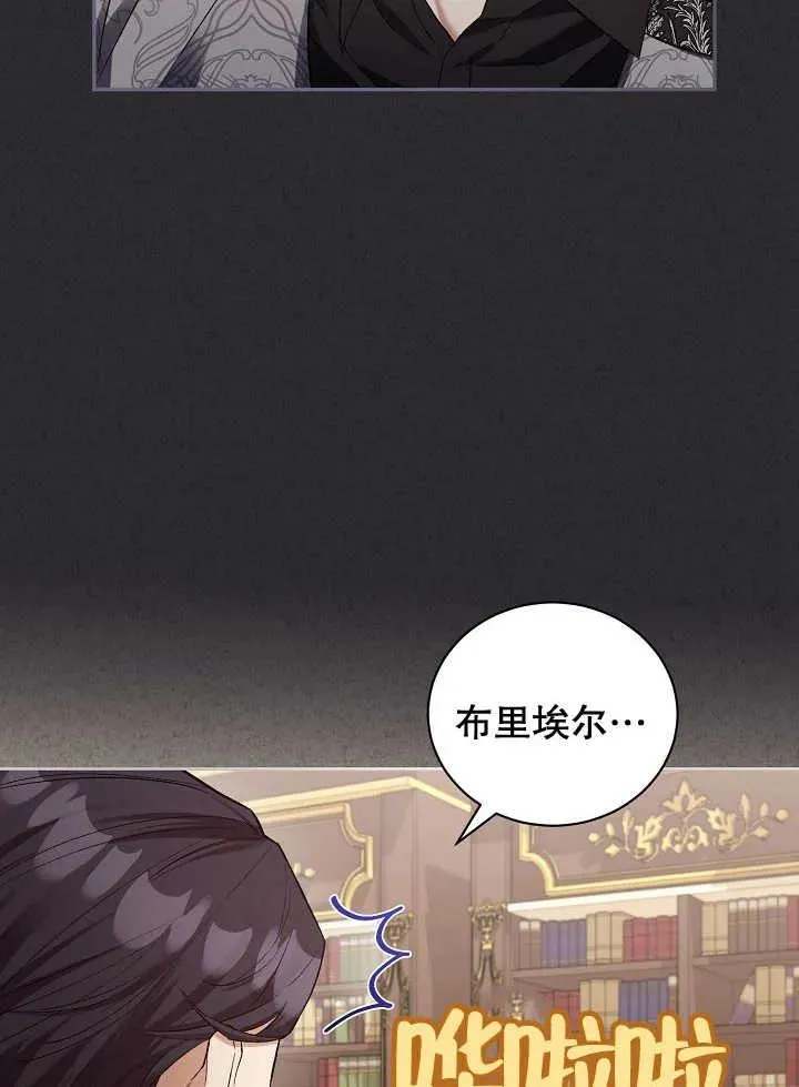 第04话 第14页