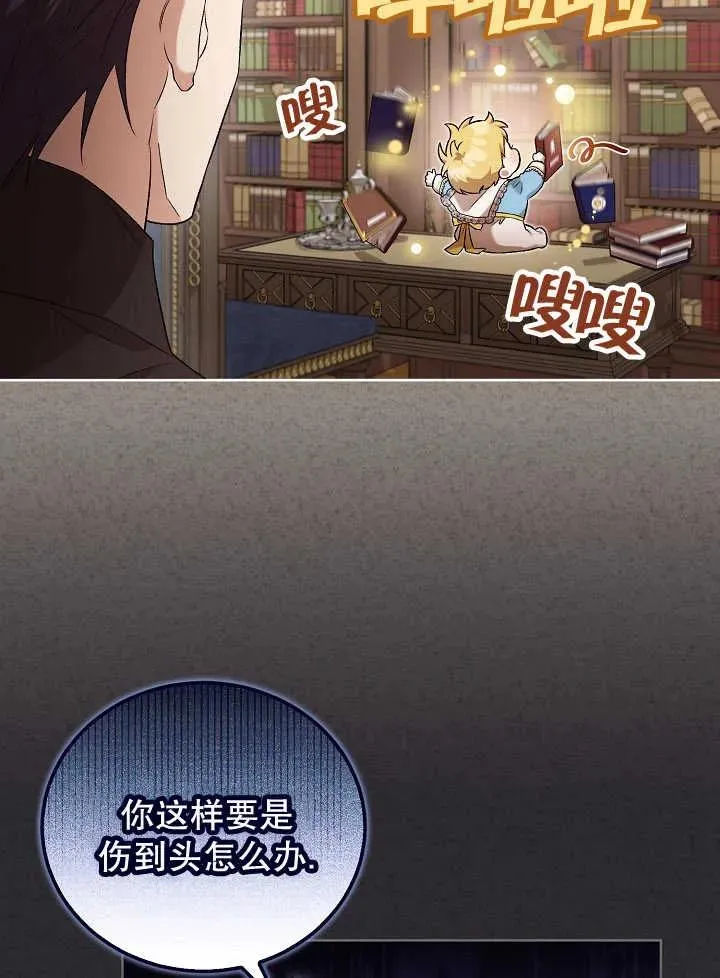 第04话 第15页