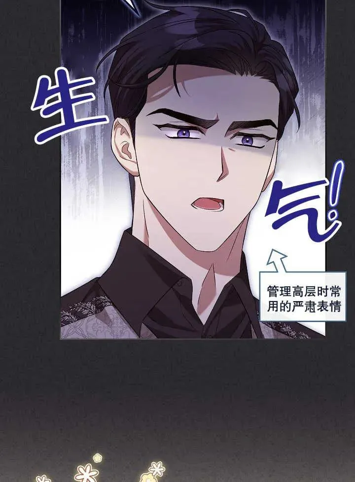 第04话 第16页
