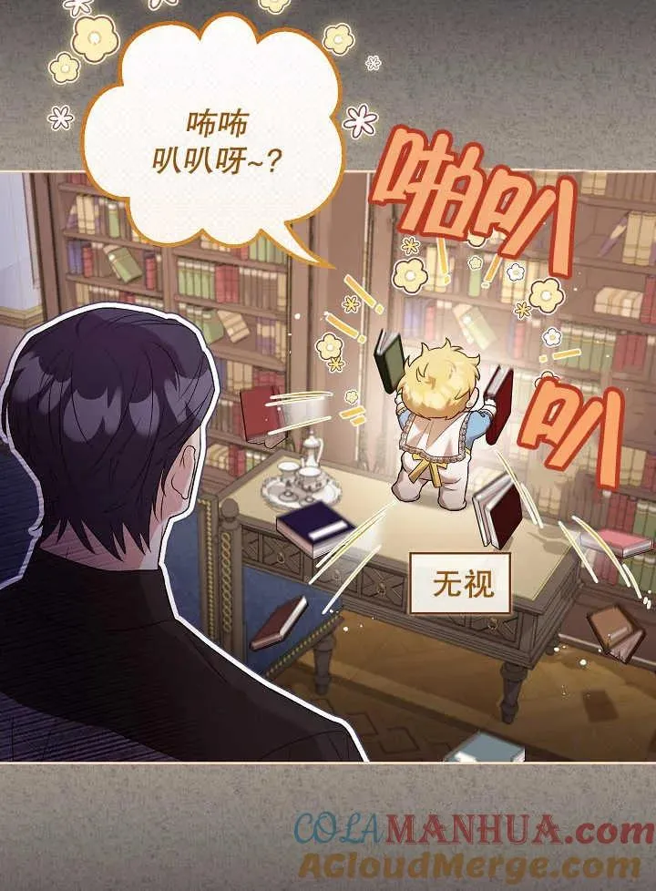 第04话 第17页