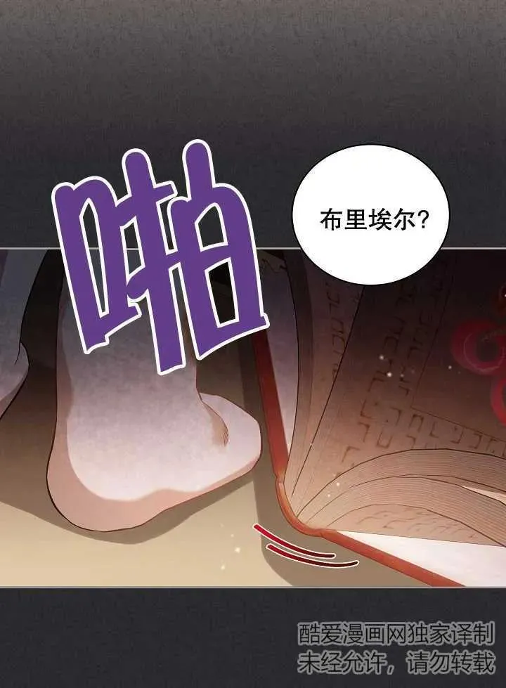 第04话 第18页