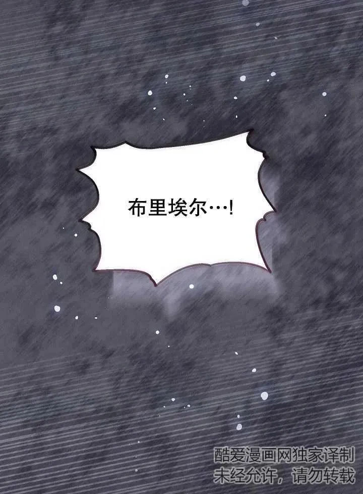 第04话 第23页