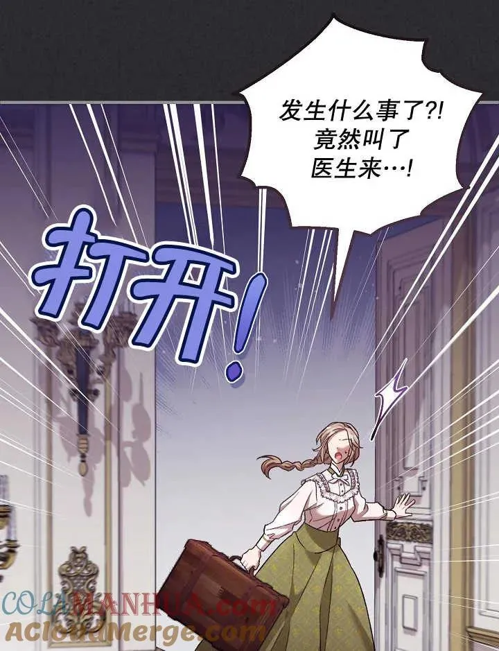 第04话 第25页