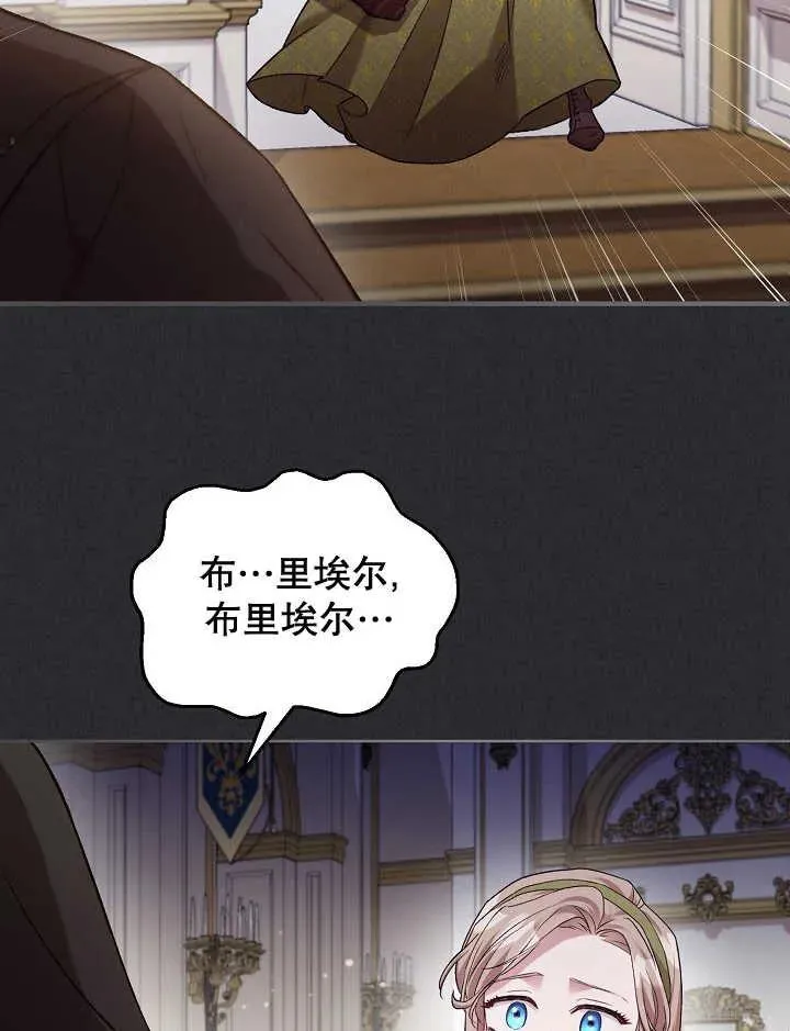 第04话 第26页