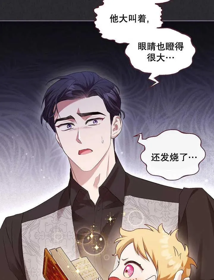 第04话 第28页