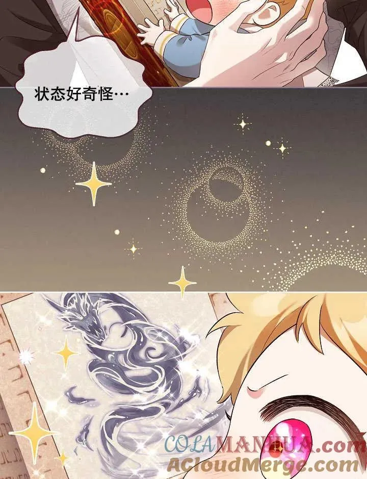 第04话 第29页