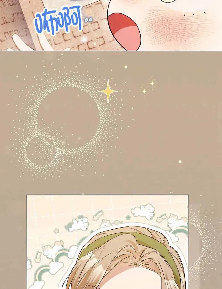 第04话 第30页
