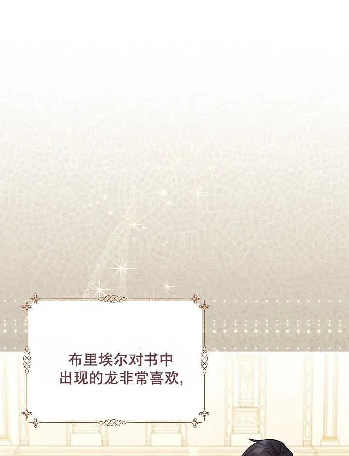 第04话 第34页