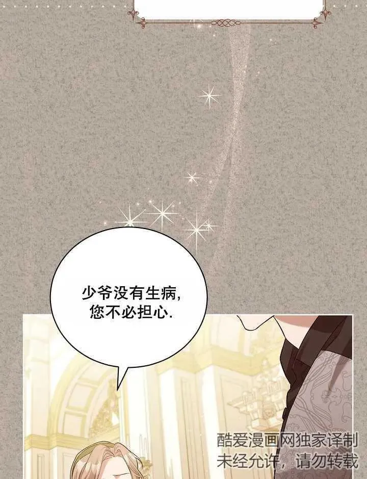 第04话 第36页