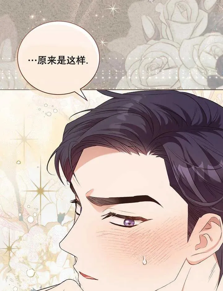 第04话 第38页