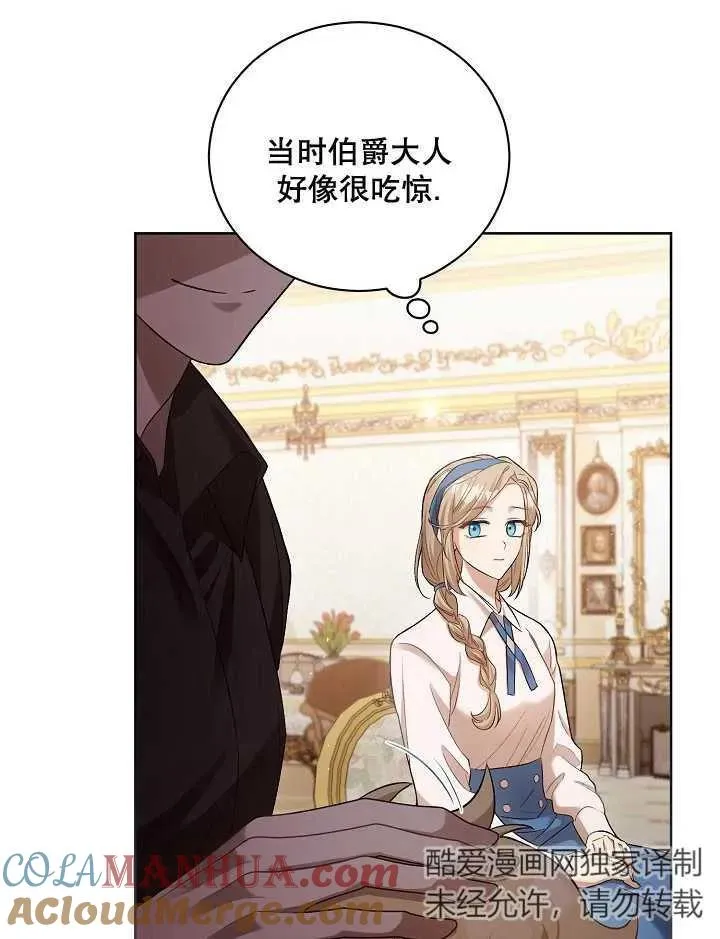 第04话 第41页