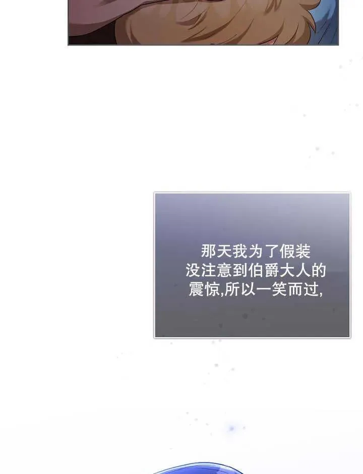 第04话 第42页