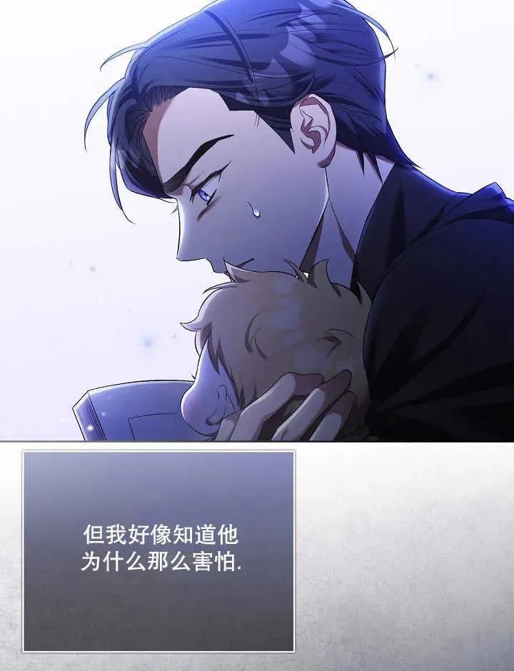 第04话 第43页