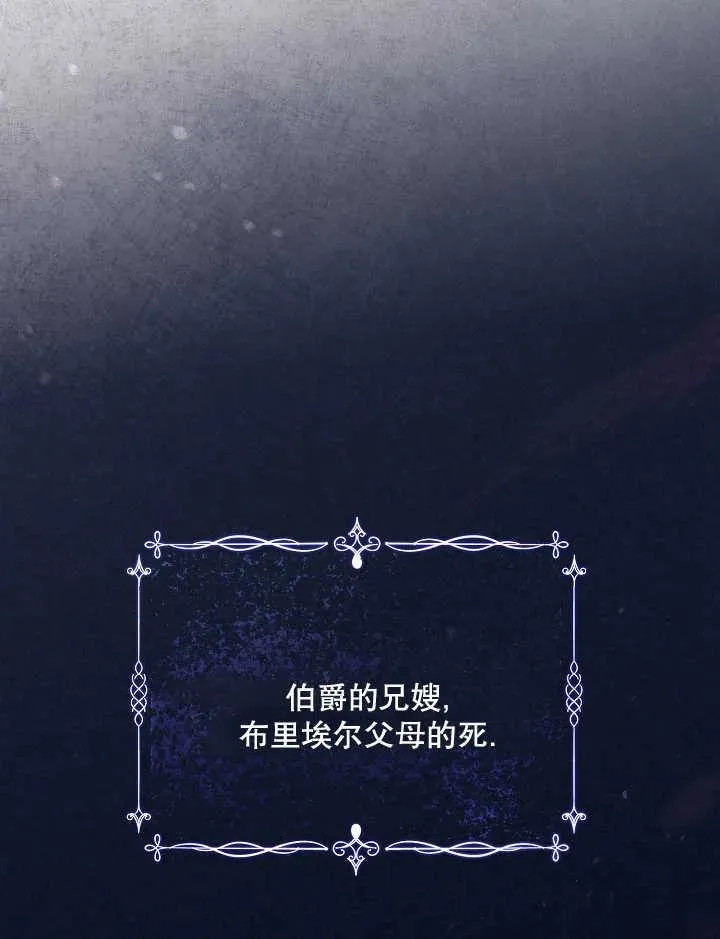 第04话 第44页