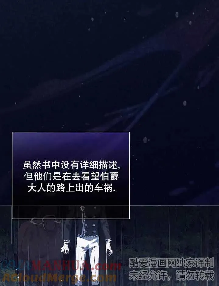 第04话 第45页