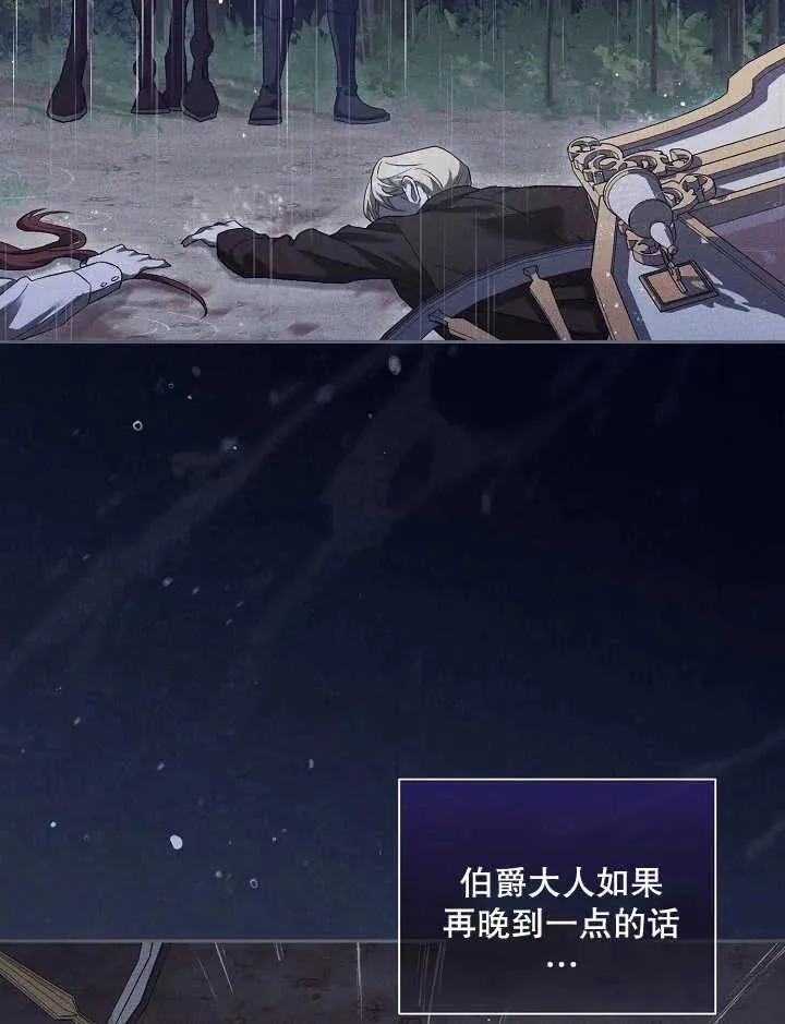 第04话 第46页