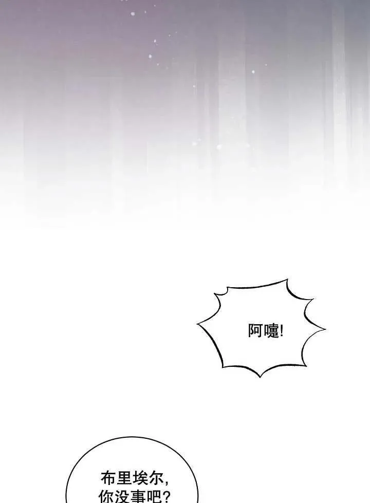 第04话 第48页