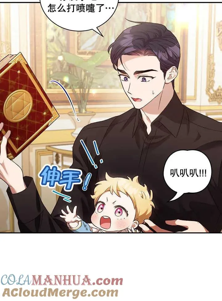 第04话 第49页