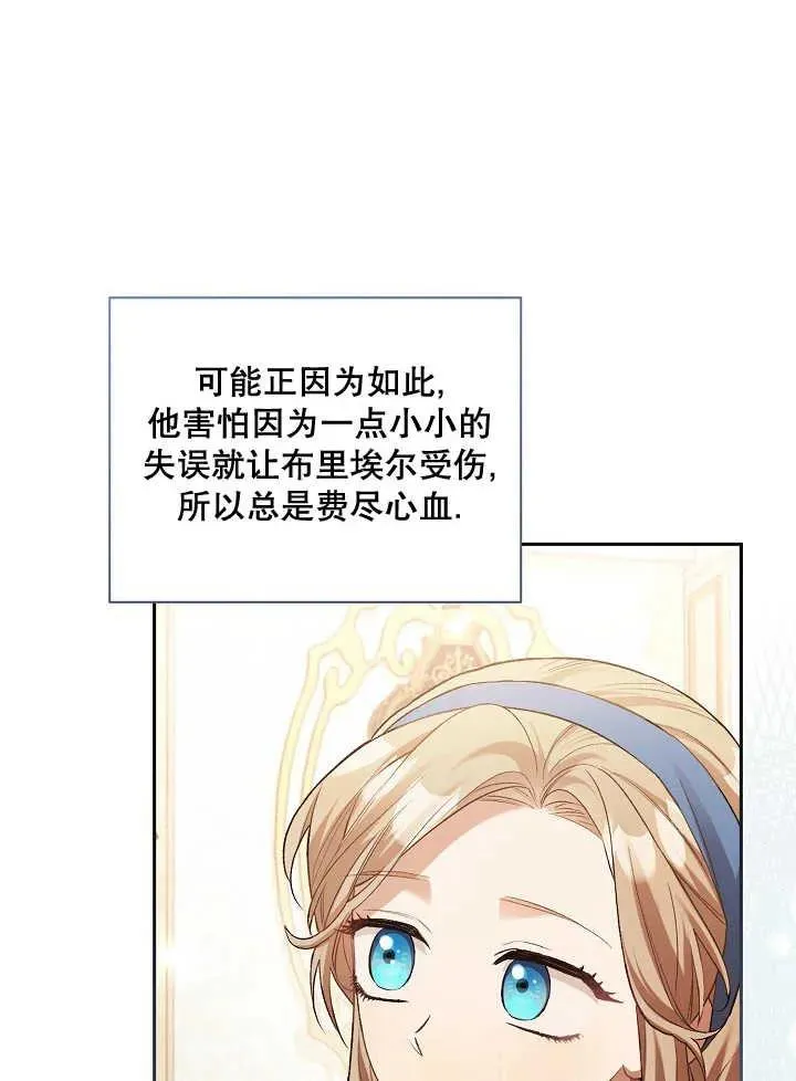 第04话 第50页
