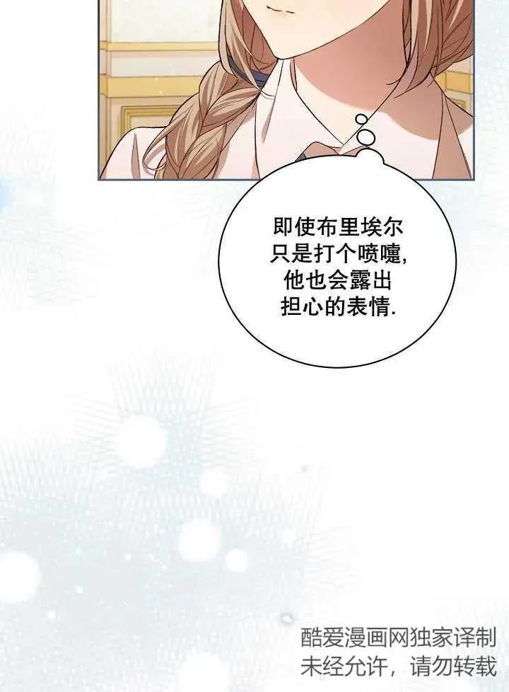 第04话 第51页