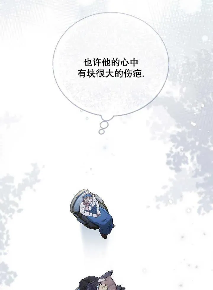 第04话 第52页