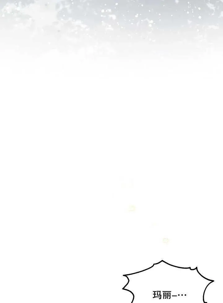 第04话 第54页