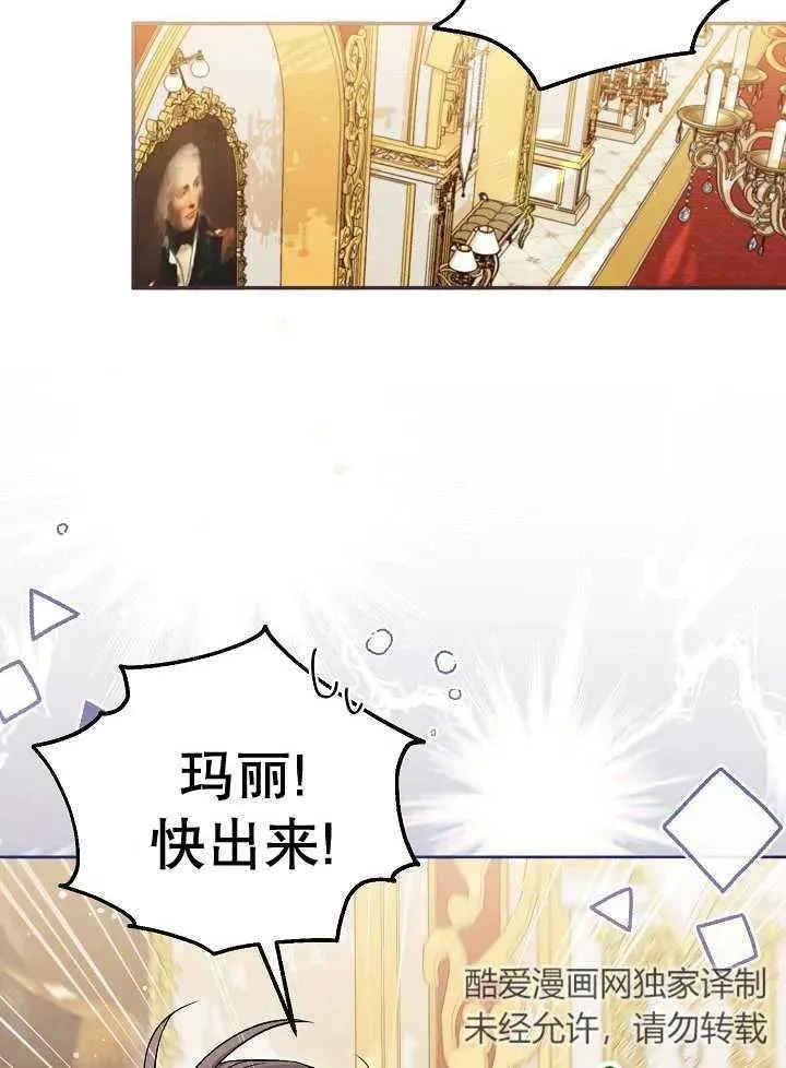第04话 第55页