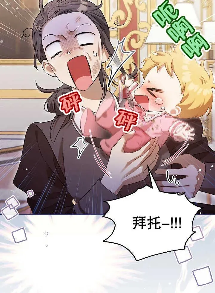 第04话 第56页