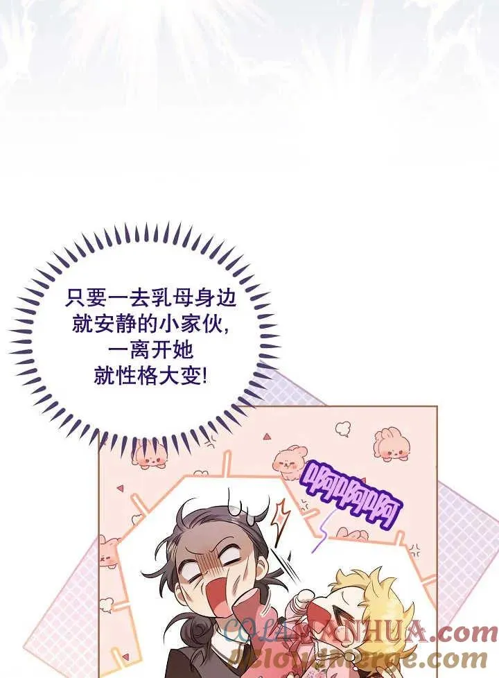 第04话 第57页