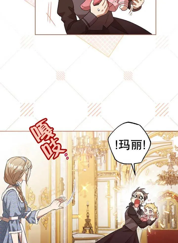 第04话 第58页