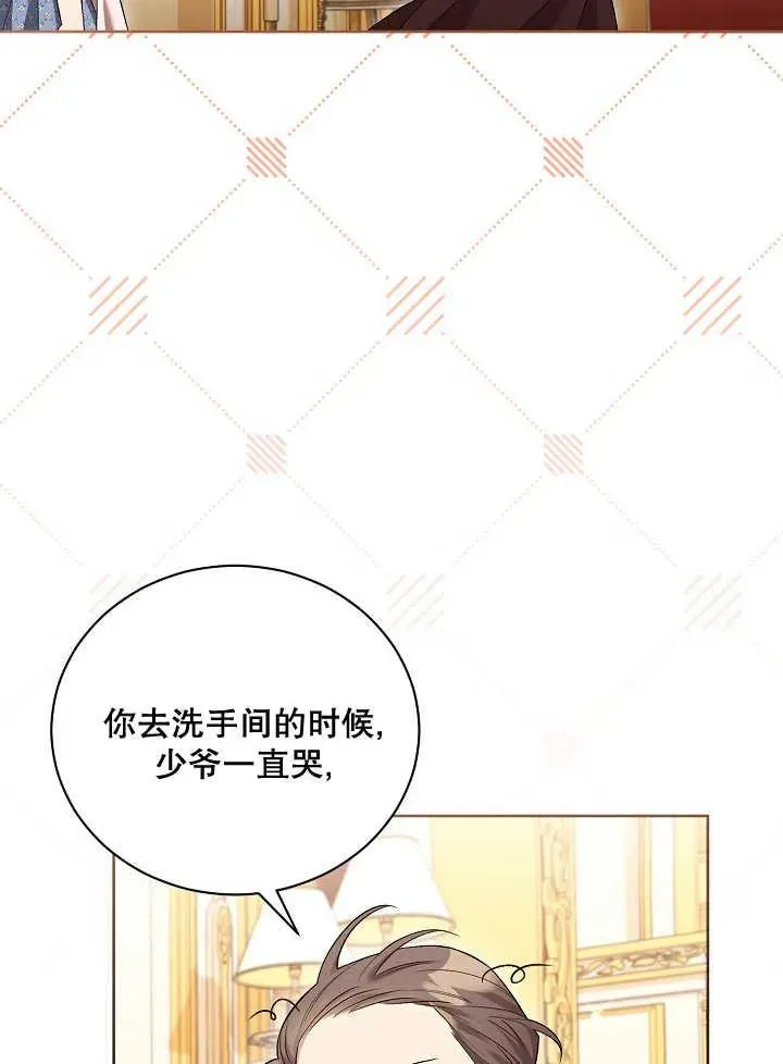 第04话 第59页