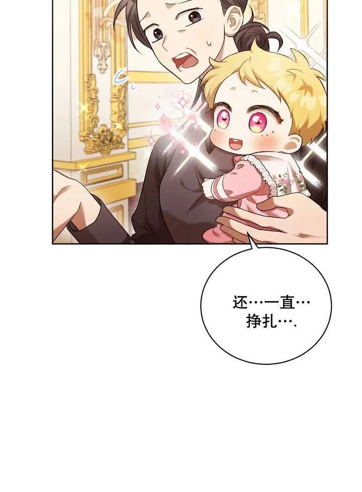 第04话 第60页