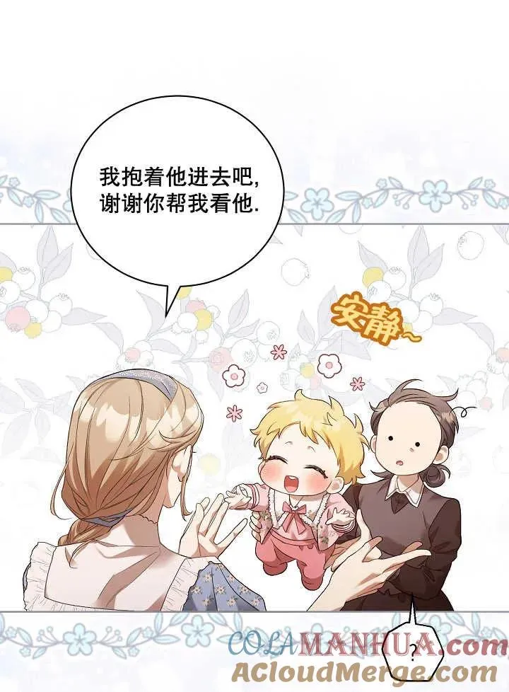 第04话 第61页