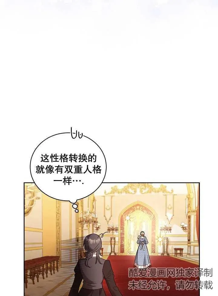 第04话 第62页