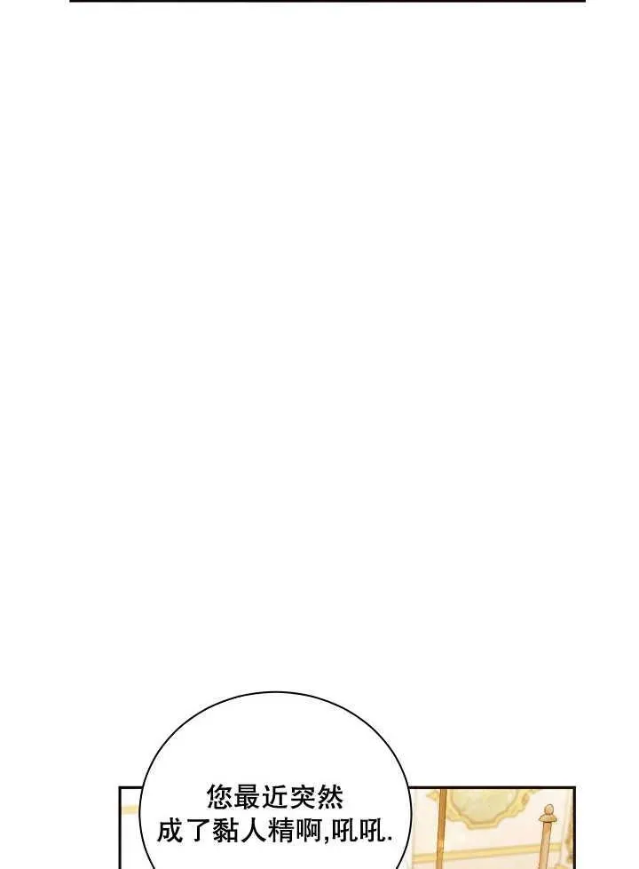 第04话 第63页