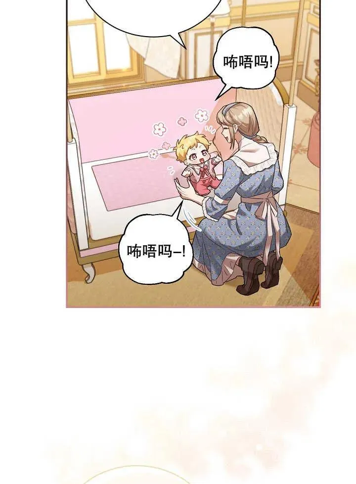 第04话 第64页