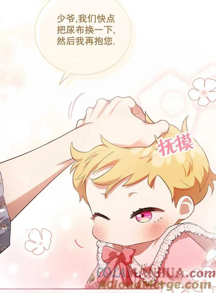 第04话 第65页