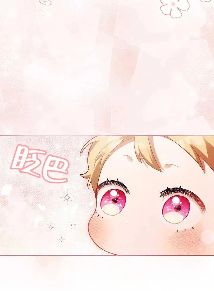 第04话 第66页