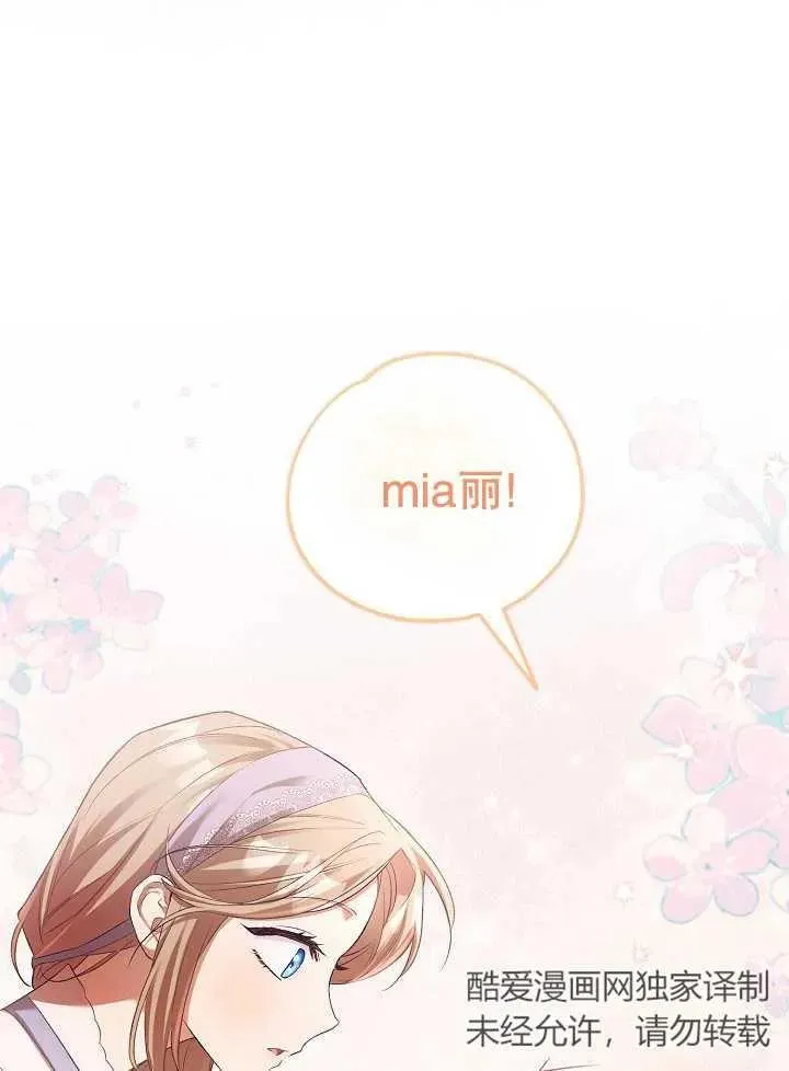 第04话 第67页