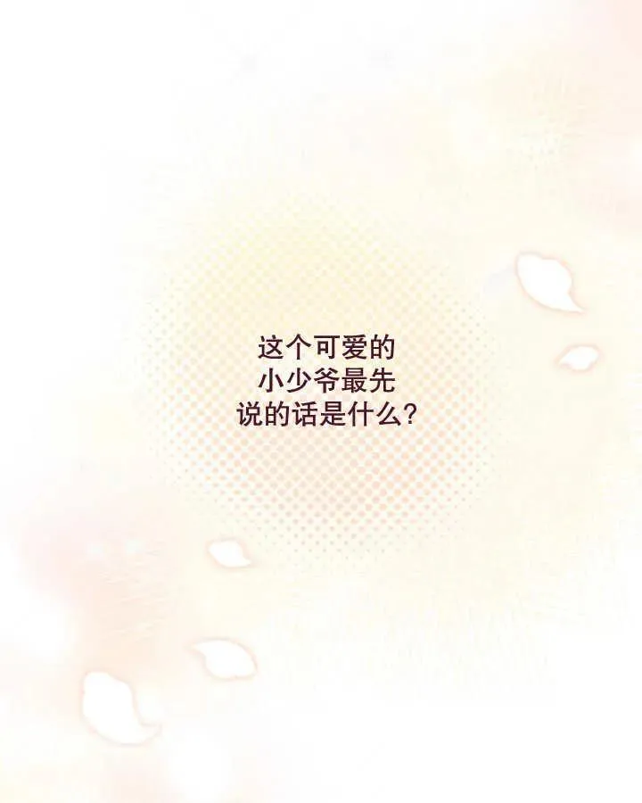 第04话 第70页