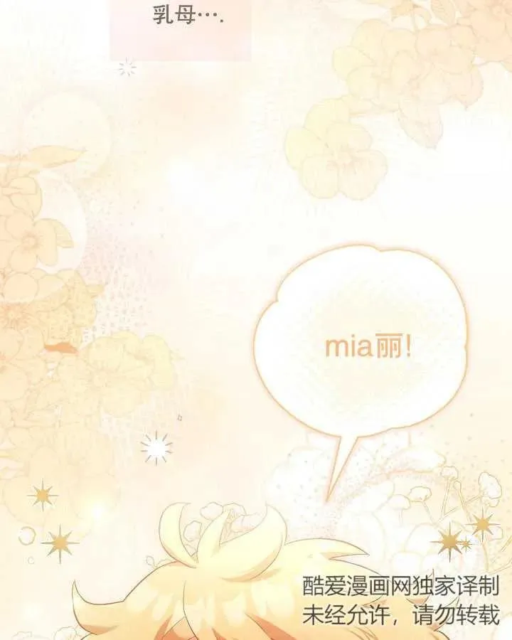 第04话 第72页