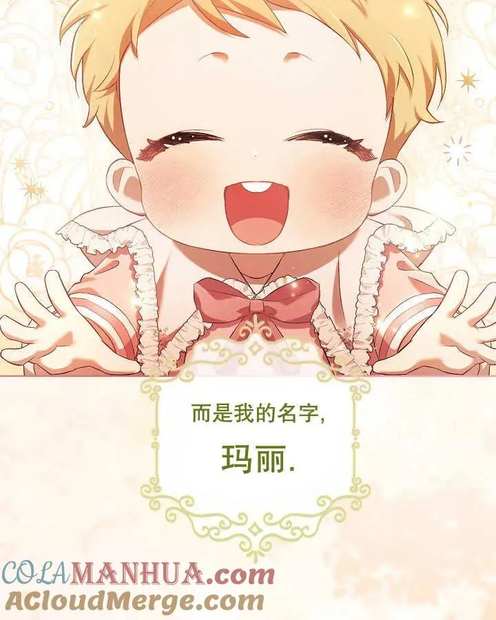 第04话 第73页