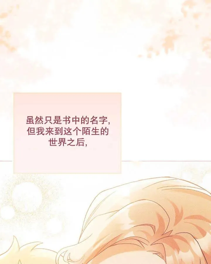 第04话 第74页
