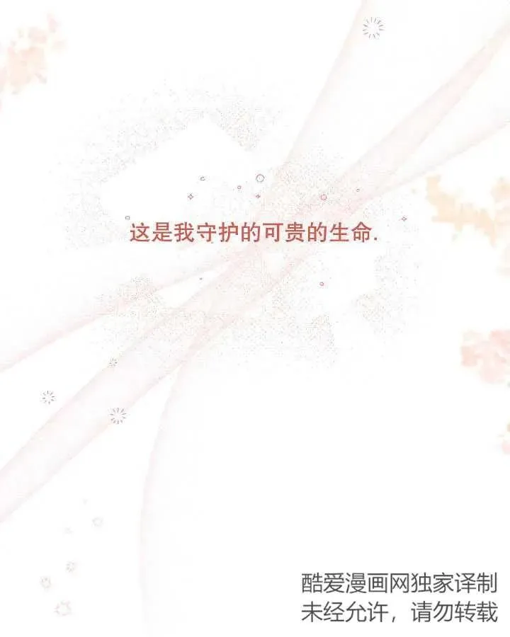 第04话 第76页