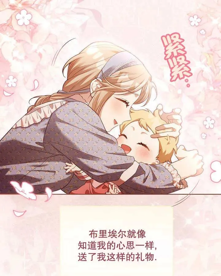 第04话 第78页