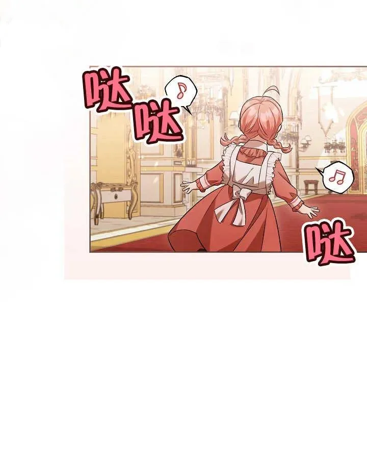 第04话 第80页