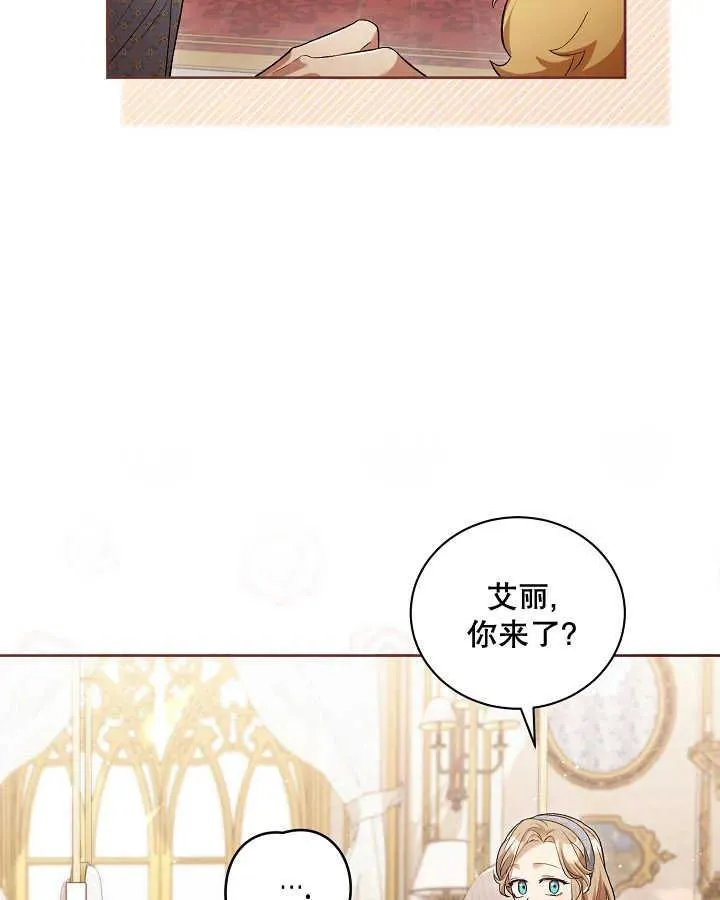 第04话 第82页